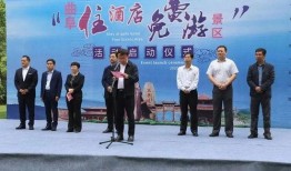 曲阜最新爆料消息今天,揭秘孔庙神秘事件，历史遗迹再掀波澜！