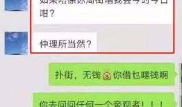 西安爆料渣男视频最新